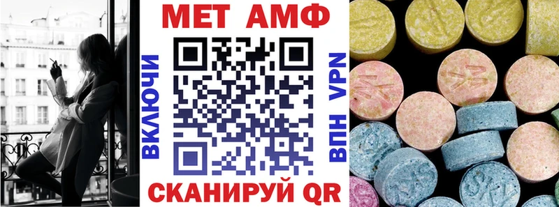 АМФЕТАМИН Розовый  что такое наркотик  Кизилюрт 
