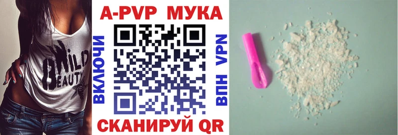 Альфа ПВП Crystall Кизилюрт