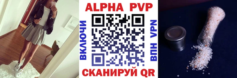 A PVP СК КРИС  Кизилюрт 