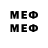МЕФ мяу мяу GeometryDashing,Brawlio