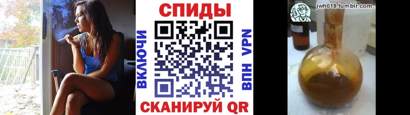 Бутират бутандиол  omg ONION  Кизилюрт  наркошоп 