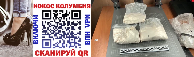 Кокаин Эквадор  hydra   Кизилюрт  наркошоп 