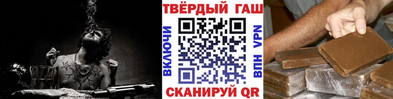 ГАШИШ 40% ТГК  закладка  Кизилюрт 