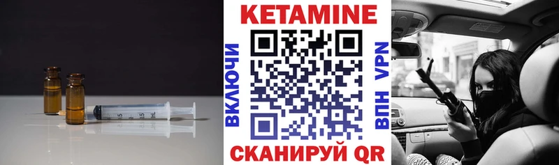 КЕТАМИН ketamine  даркнет сайт  hydra ONION  Кизилюрт 