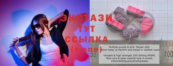 бутират Дмитровск