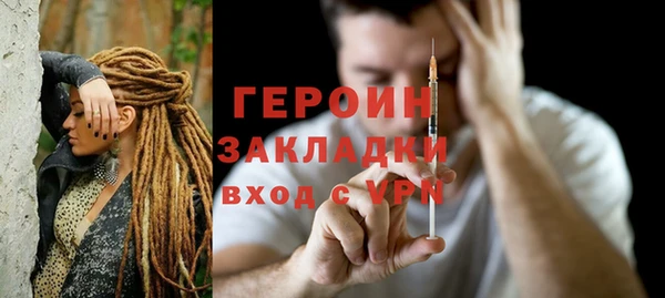 тгк Белая Холуница