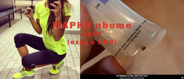 бутират Дмитровск