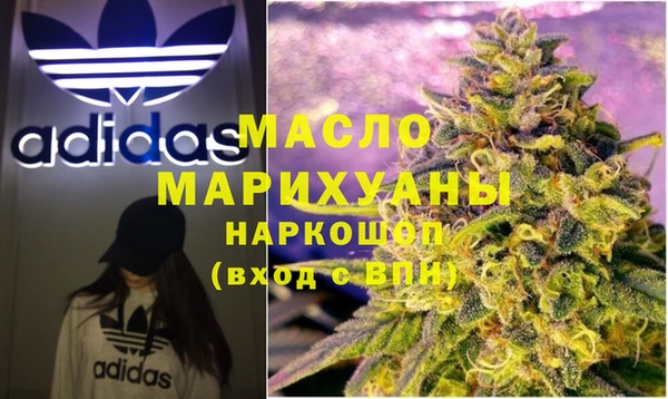 марки lsd Дмитров