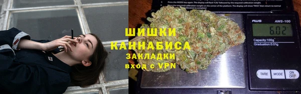бутират Дмитровск