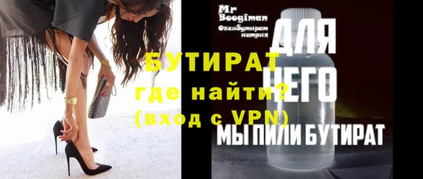 марки lsd Дмитров