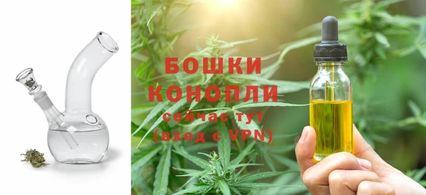 бутират Дмитровск