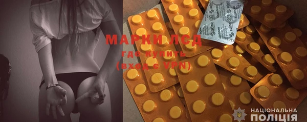 марки lsd Дмитров