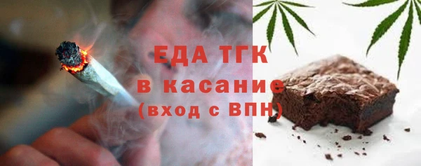 бутират Дмитровск