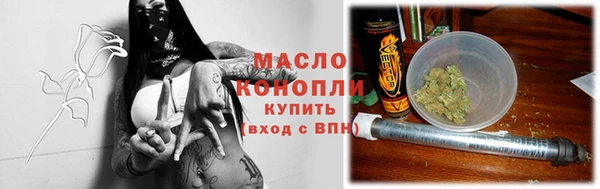 бутират Дмитровск