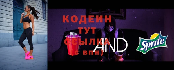 марки lsd Дмитров
