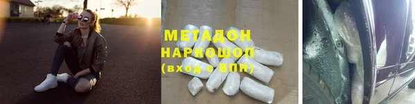 бутират Дмитровск