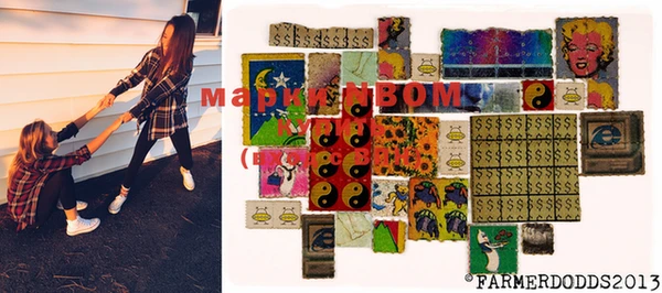 марки lsd Дмитров
