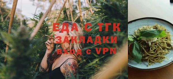 бутират Дмитровск
