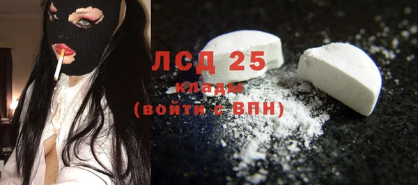 бутират Дмитровск