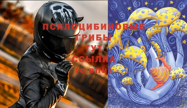 марки lsd Дмитров