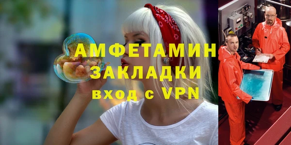 марки lsd Дмитров
