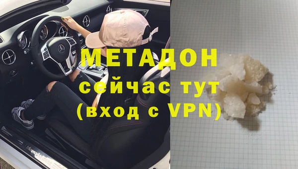 apvp Белая Калитва