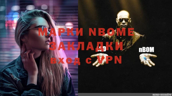 марки lsd Дмитров