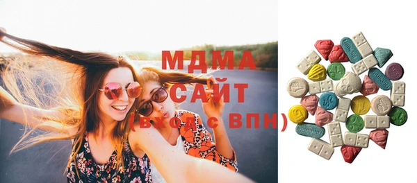 бутират Дмитровск