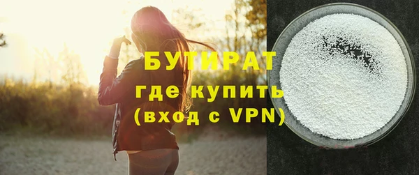 тгк Белая Холуница