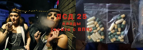 бутират Дмитровск