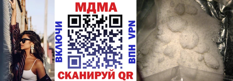 продажа наркотиков  маркетплейс наркотические препараты  МДМА Molly  Кизилюрт 